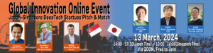 Global Innovation Online Event “Japan-Singapore DeepTech Startups Pitch & Match” (Match 13,2024)