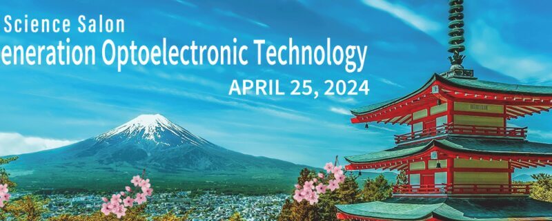 【The 6th Science Salon】 ～Next Generation Optoelectronic Technology ～