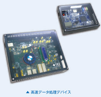 株式会社エイ・オー・テクノロジーズ